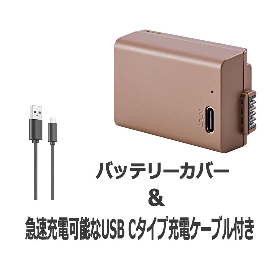 NinoLite EN-EL25a / EN-EL25 対応パッテリー、ニコン ミラーレス