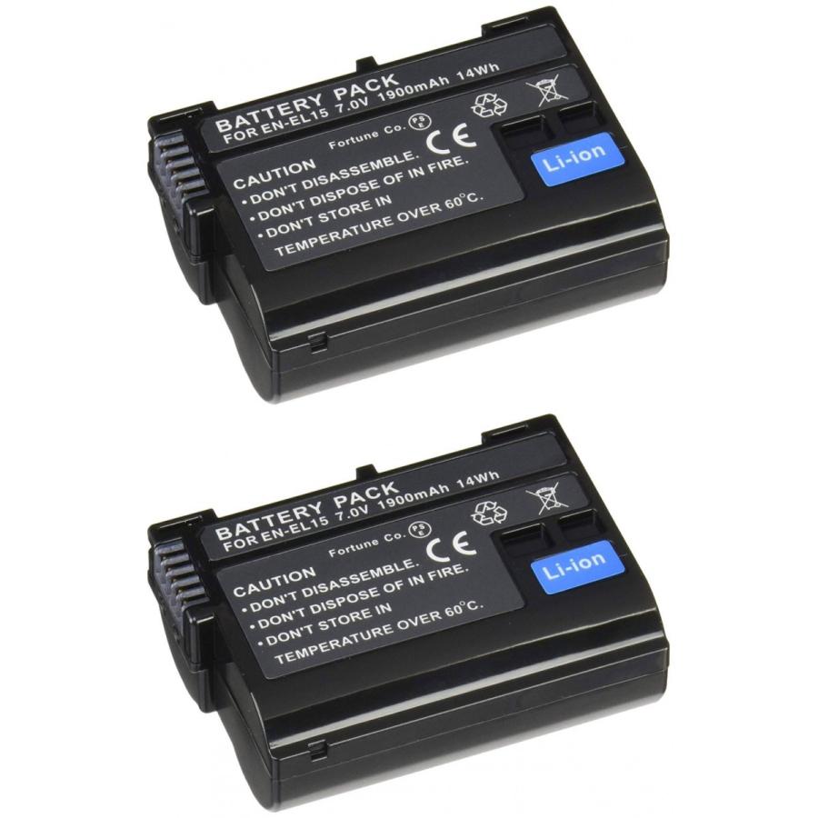 Nikon EN-EL15c 2個セット 2個セット】Nikon EN-EL15c/EN-EL15b/EN-EL15a/EN-EL15 ニコン互換
