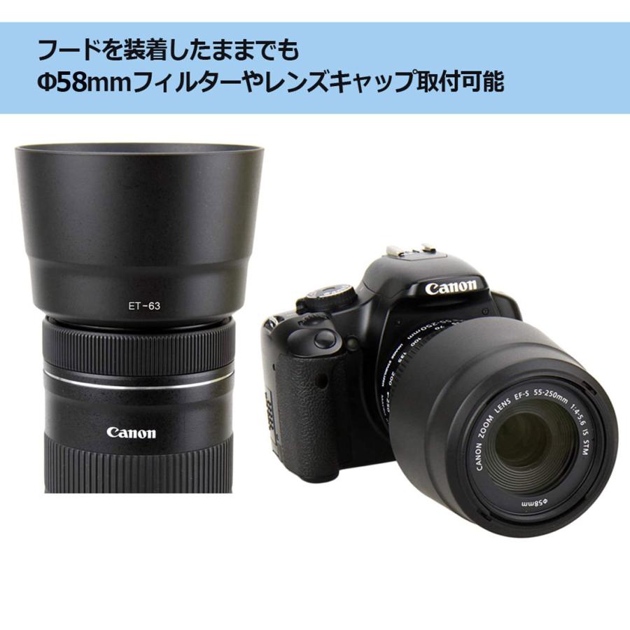 NinoLite ET-63 レンズフード、EF-S55-250mm F4-5.6 IS STM レンズ対応