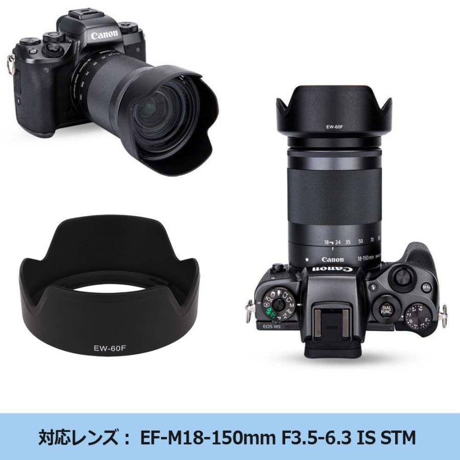 TKG』NinoLite 2個セット EW-60F、EF-M18-150mm F3.5-6.3 IS STM 対応