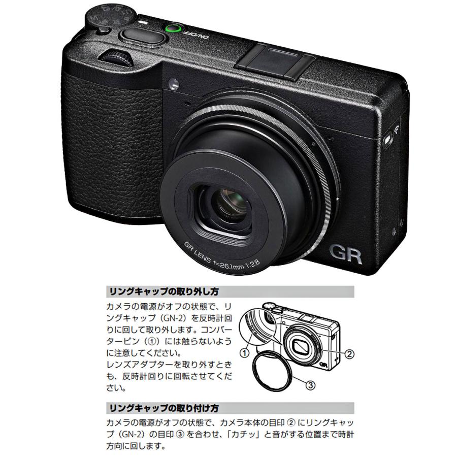 RICOH GRlll 純正ブルーリング 非売品 限定 新品 RICOH GR IIIx」購入で「オリジナル PURPLEリングキャップ」を先着で
