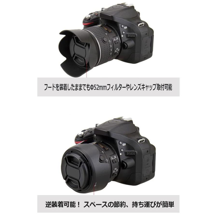 NinoLite HB-69 用レンズフード + 52mm UVフィルター のセット、AF-S DX 18-55mm f/3.5-5.6G VR II レンズ用、フード逆装着取付可能｜mixy4｜03