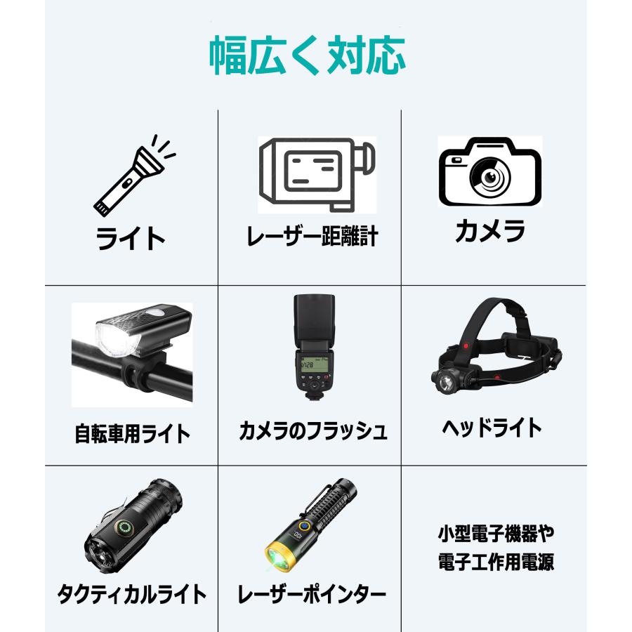 4本セット 16340 リチウムイオン充電池 3.7V 、700mAh、1200回繰り返し