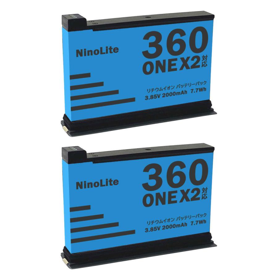 Tkg』NinoLite ２個セット Insta360 ONE X2　対応バッテリー リチウムイオン充電式電池 | 