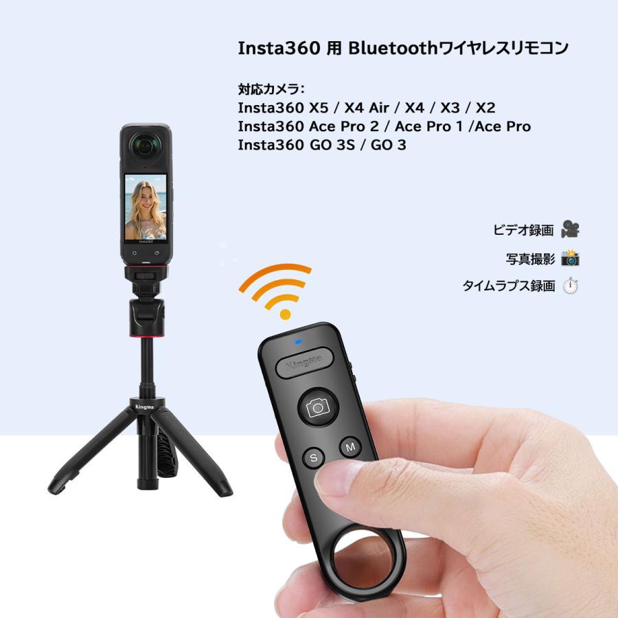 Insta360 カメラ用 Bluetoothリモコン X5 / X4 Air X3 X2 Ace Pro 1/2 