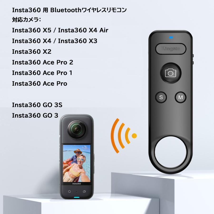 Insta360 カメラ用 Bluetoothリモコン X5 / X4 Air X3 X2 Ace Pro 1/2 