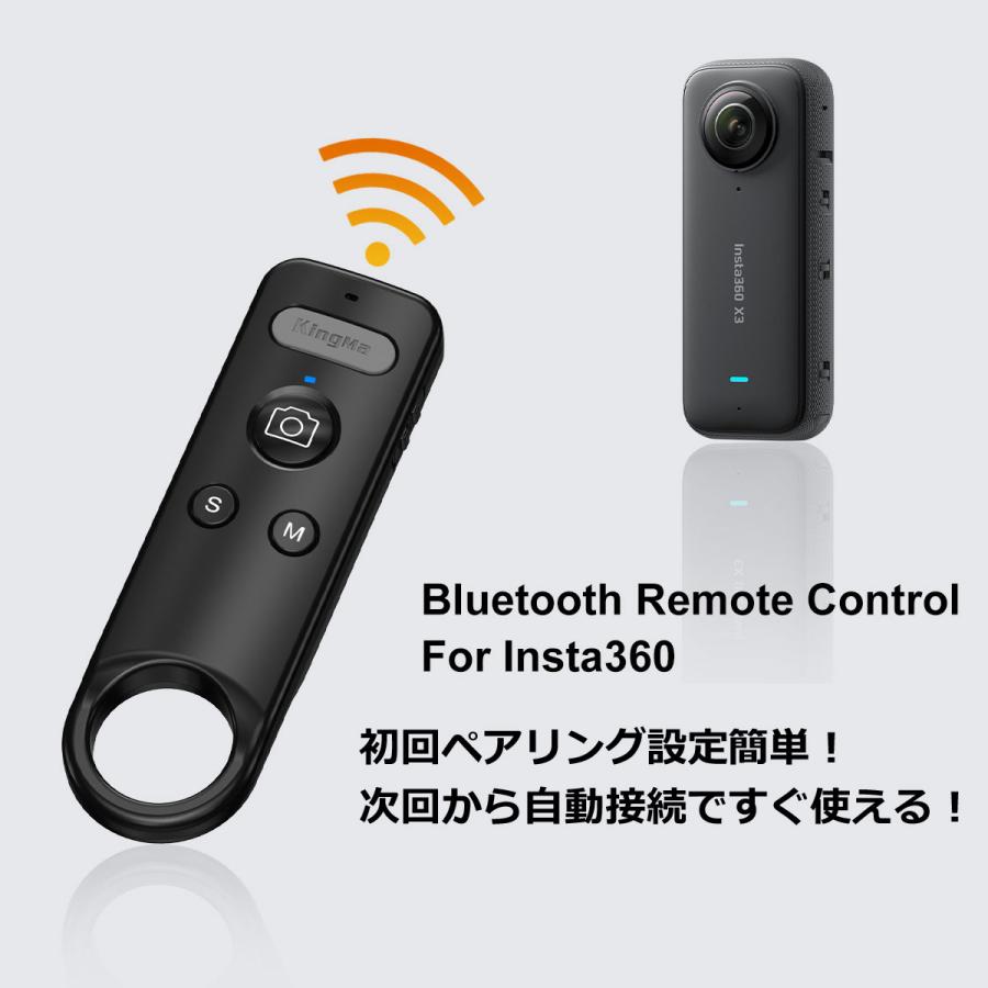 リモコンセット Insta360 カメラ用 Bluetoothリモコン X5 / X4 Air X3 X2 Ace Pro 1/2