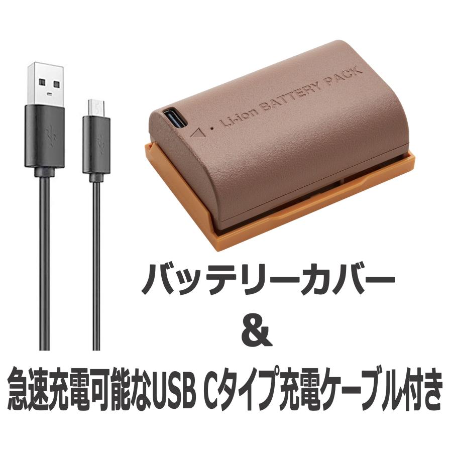 NinoLite LP-E6P / LP-E6NH LP-E6N /LP-E6対応大容量バッテリーパック