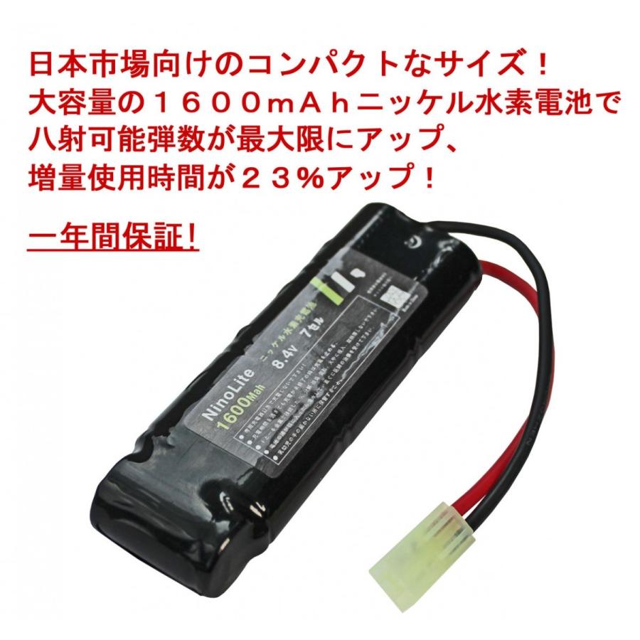 TKG）NinoLiteブラックラベル 電池 東京マルイ ミニS　対応バッテリー コンパクトサイズ 大容量1600mAh 増量使用時間が２３％アップ！ 電動ガン用｜mixy4｜06