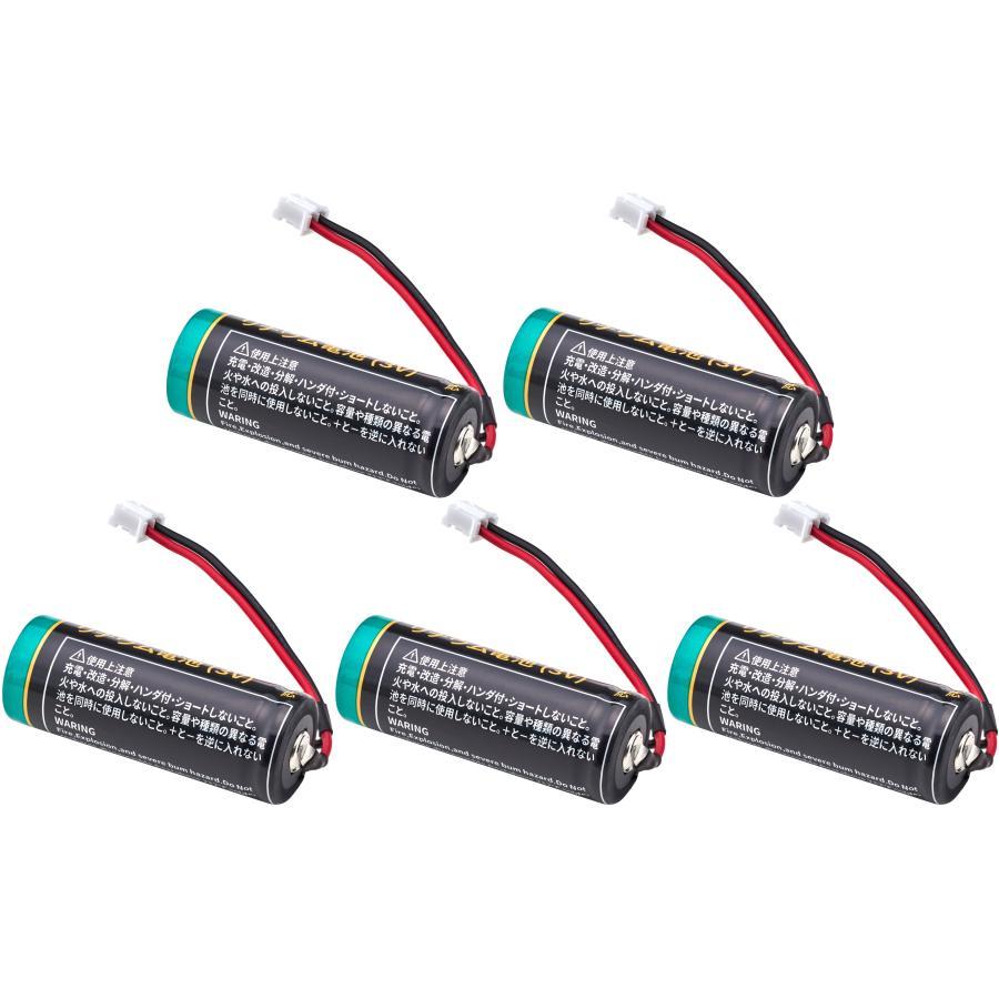 5個セット NinoLite CR17450E-R-CN10、CR17450E-N-CN10、CR17450E-R-CN14、CR17450E ...
