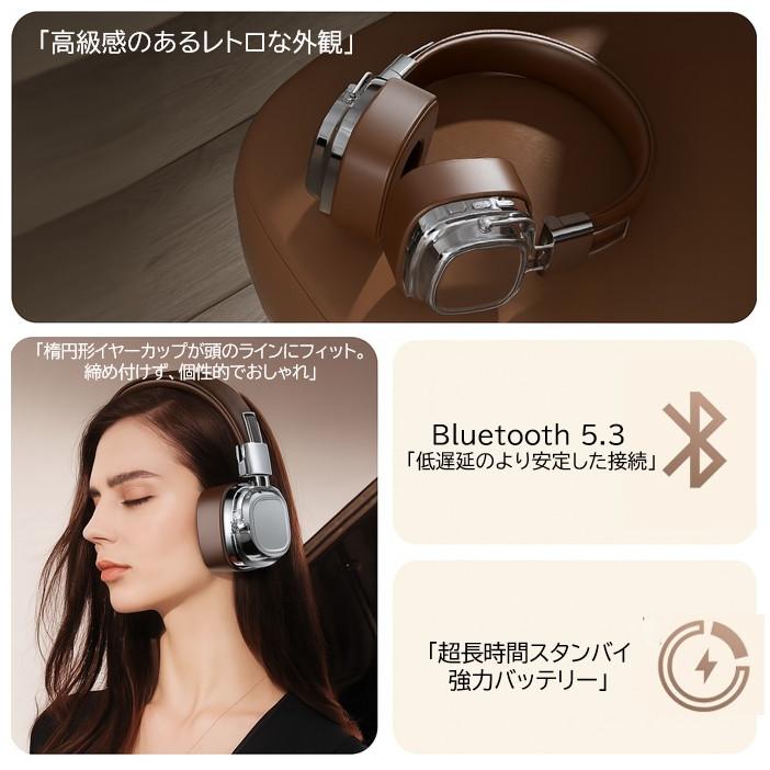 HiFi高音質×快適フィット！レトロデザインBluetoothヘッドホン : ミヤ