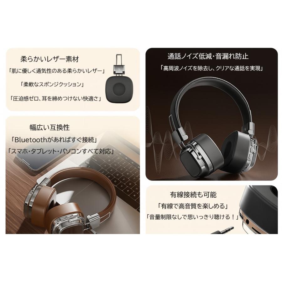HiFi高音質×快適フィット！レトロデザインBluetoothヘッドホン : ミヤ