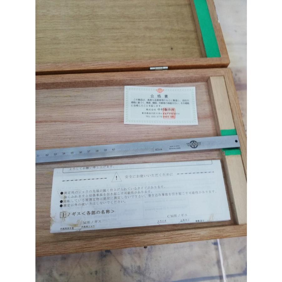 中古　カノンノギス　デプスゲージ　SDM40　中村製作所　400ｍｍ 【穴】