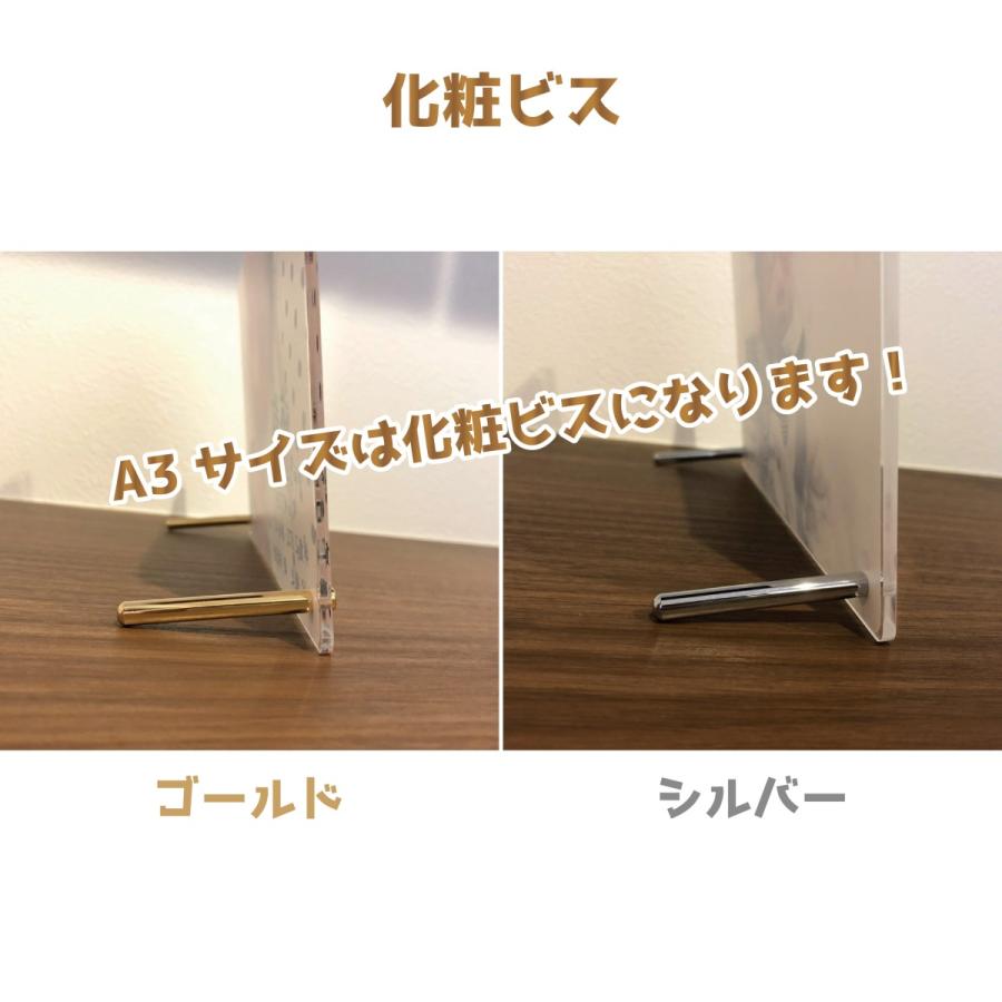 ウェルカムボード 結婚式 文字 アクリル 名入れ ウェディング 記念品