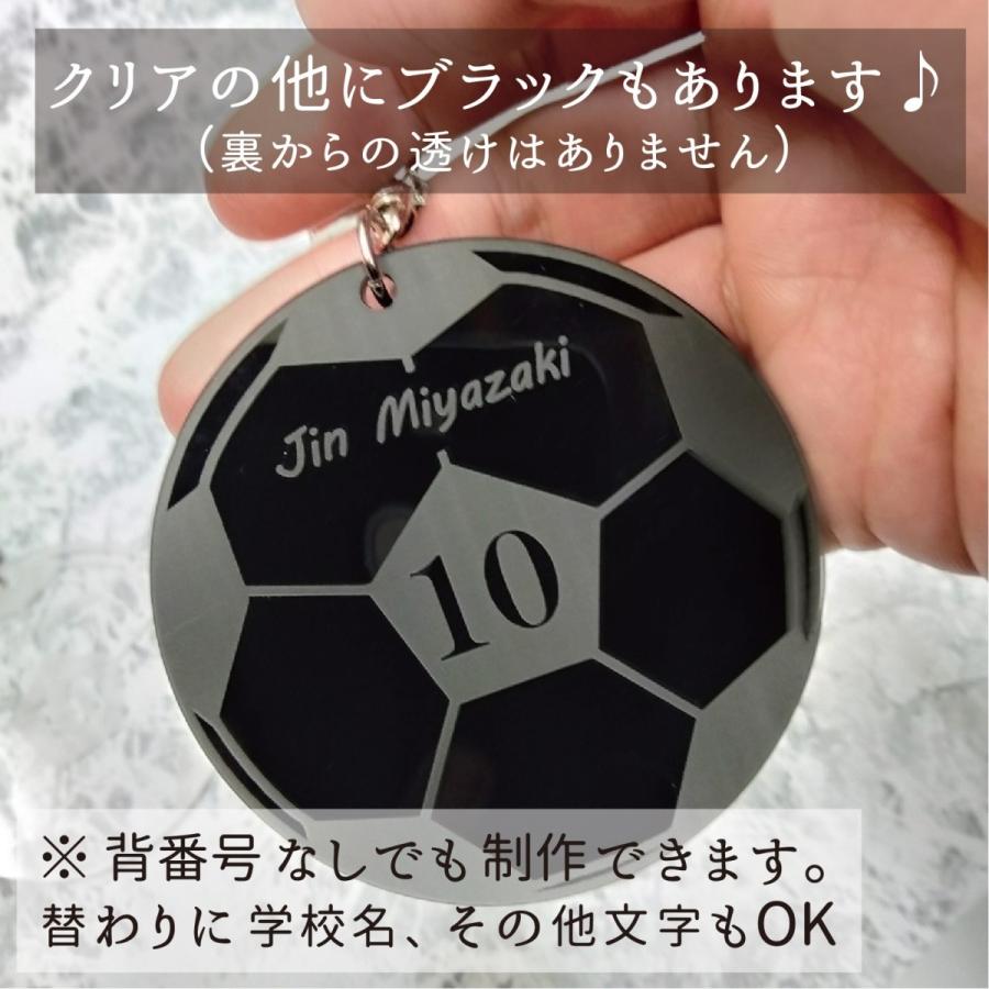 ネームプレート サッカー 野球 バスケ バレー 卓球 テニス キーホルダー 卒団記念品 入団 名入れ チーム 部活 卒部 卒業祝 入学 卒園   プレゼント ギフト 名札｜miyabi-s｜02