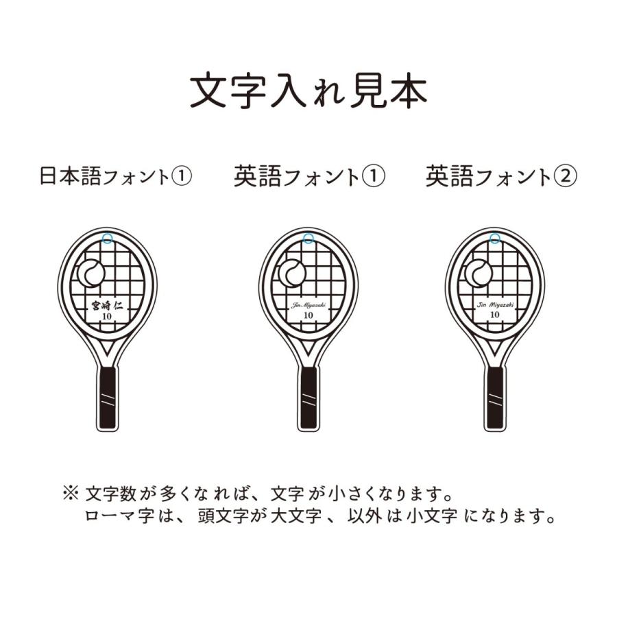 ネームプレート サッカー 野球 バスケ バレー 卓球 テニス 名入れ キーホルダー チーム 部活 卒業祝 入学 卒園 入園 卒団 入団 記念品 プレゼント ギフト 名札 Ac02 Miyabi Store 通販 Yahoo ショッピング