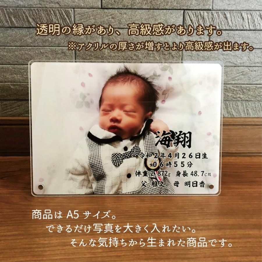M＆M 命名札 写真入り（厚手光沢写真用紙）お祝いカード 190枚