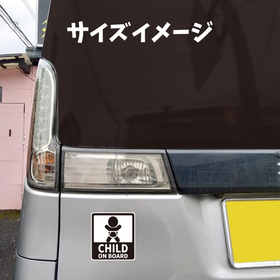 CHILD ON BOARD ステッカー　車用ステッカー　子供が乗っています　チャイルドオンボード　おしゃれなステッカー　屋外対応 選べる５色　｜miyabi-s｜04