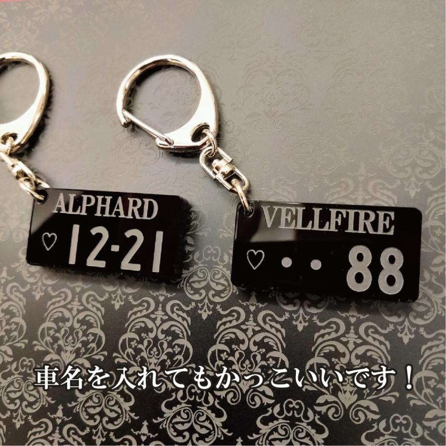 ナンバープレート キーホルダー ストラップ 車好き 記念日
