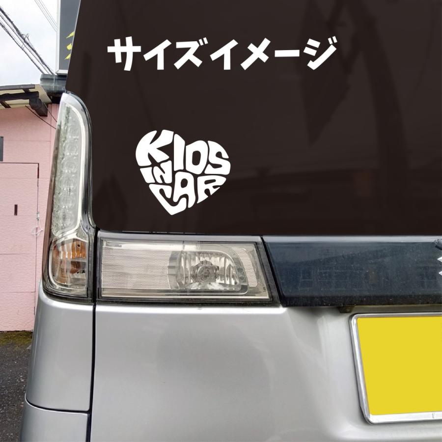 オンス まばたき 痛い チャイルド インカー ステッカー おしゃれ Businesshotelmatsusaka Jp