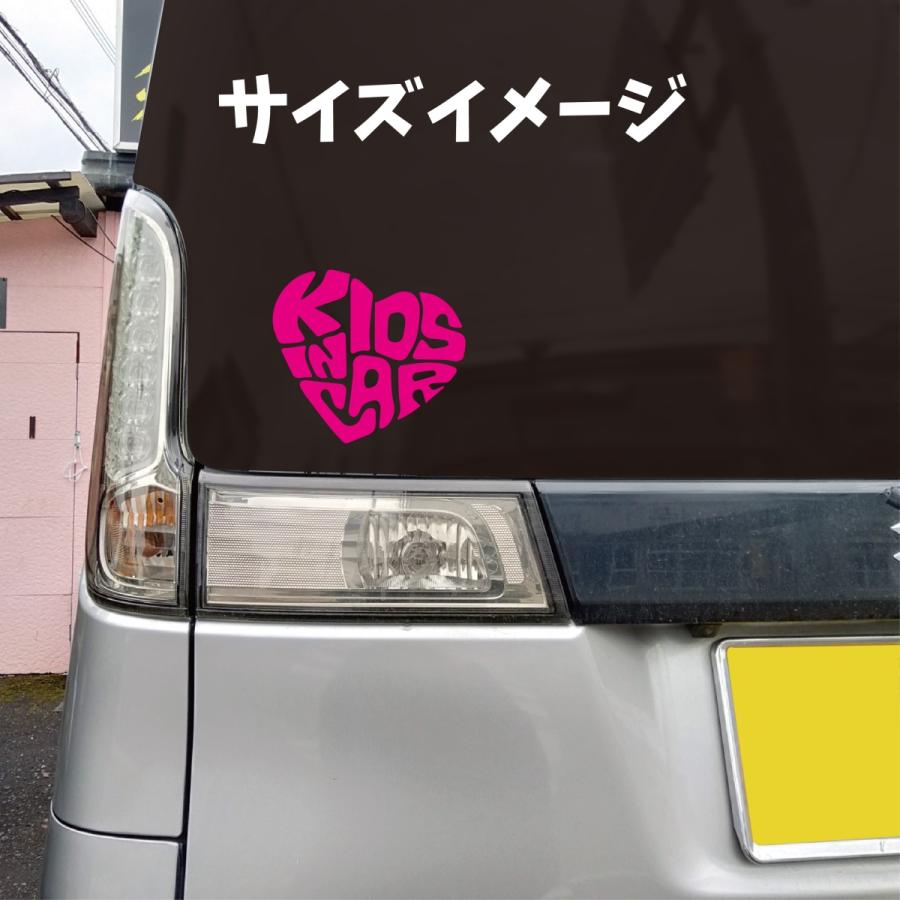 3色から Kids In Car ハート ステッカー 車用ステッカー 子供が乗っています キッズインカー おしゃれなステッカー 屋外対応 切り文字 カッティング St09 Miyabi Store 通販 Yahoo ショッピング