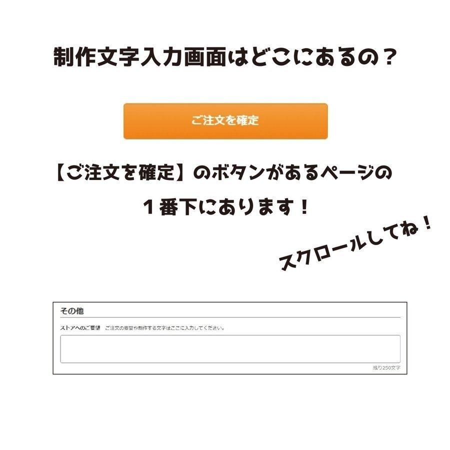 ステッカー 作成 車 店 おしゃれ 5cmまで1文字同価格 送料無料 アウトドア かっこいい 高品質 オーダー カッティング 切り文字 表札 名前 ポスト 数字｜miyabi-s｜11