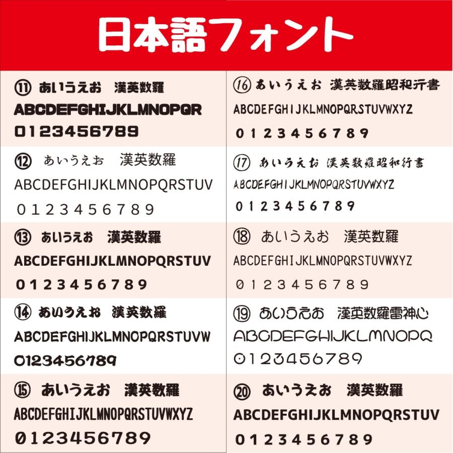 ステッカー 作成 車 店 おしゃれ 5cmまで1文字同価格 送料無料 アウトドア かっこいい 高品質 オーダー カッティング 切り文字 表札 名前 ポスト 数字｜miyabi-s｜05