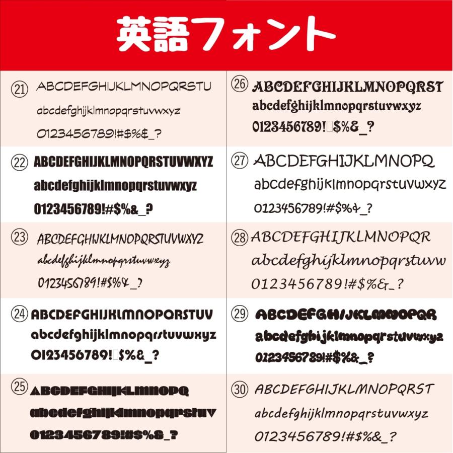 ステッカー 作成 車 店 おしゃれ 5cmまで1文字同価格 送料無料 アウトドア かっこいい 高品質 オーダー カッティング 切り文字 表札 名前 ポスト 数字｜miyabi-s｜08