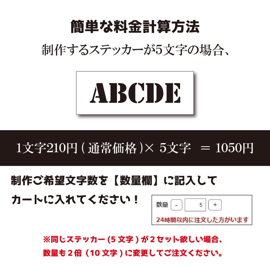ステッカー 作成 車 店 おしゃれ 10cmまで同価格 送料無料 アウトドア
