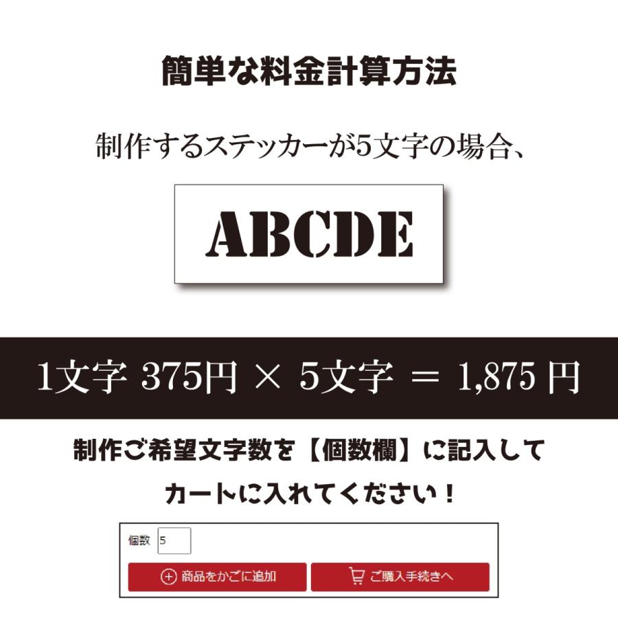ステッカー 作成 車 店 おしゃれ cmまで同価格 送料無料 アウトドア かっこいい 看板屋が作る高品質 オーダー カッティング 切り文字 表札 名前 ポスト 数字 St12 Miyabi Store 通販 Yahoo ショッピング