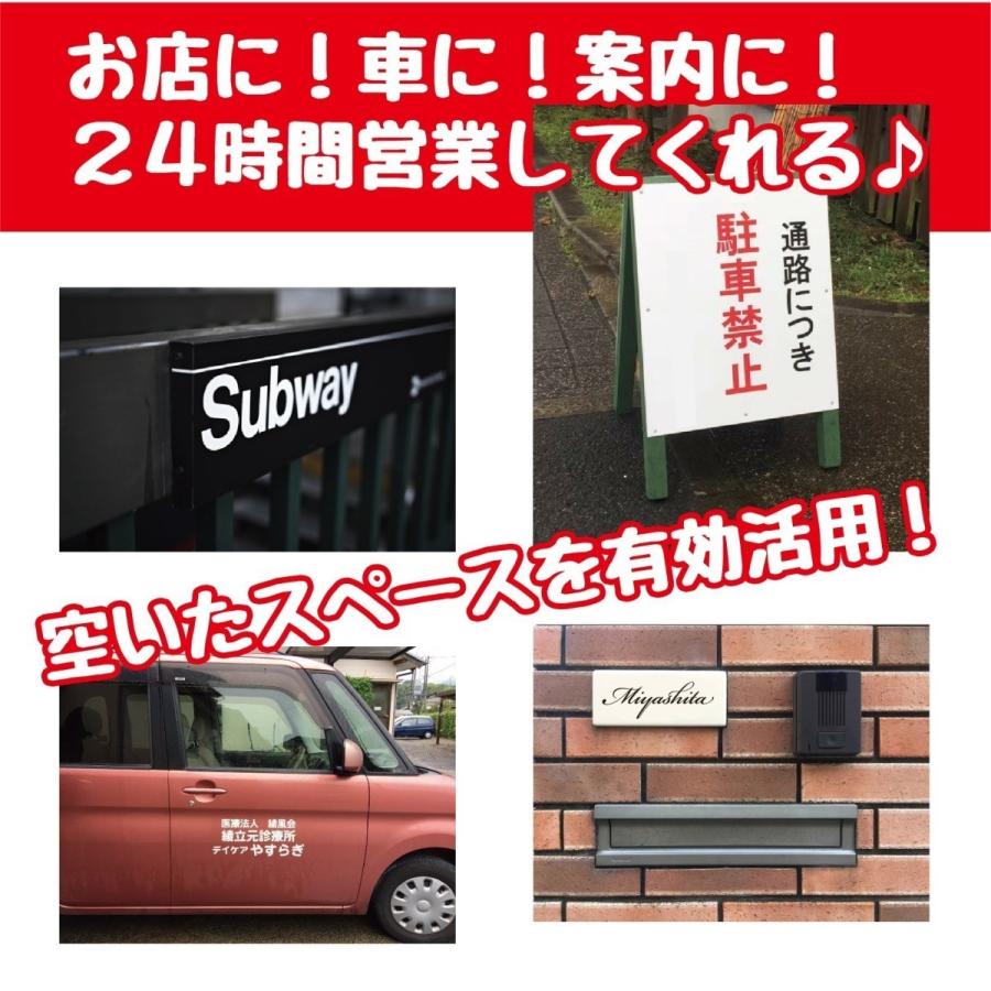 ステッカー 作成 店 車 おしゃれ 40cmまで同価格 送料無料 アウトドア