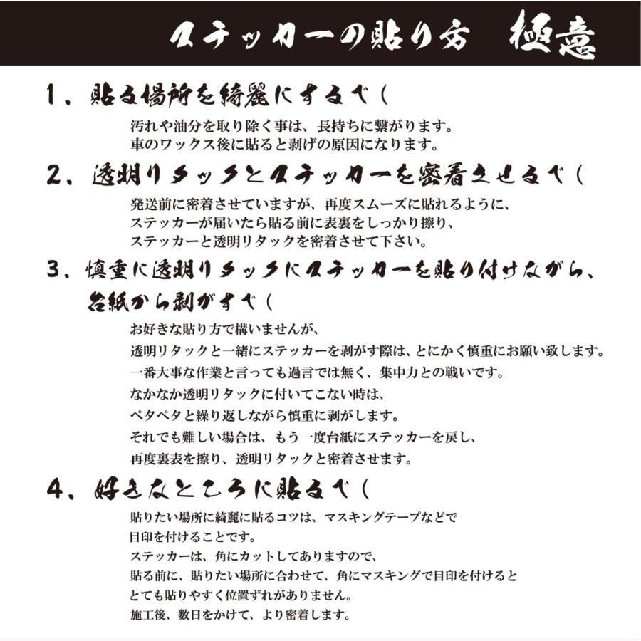 ステッカー 作成 店 車 おしゃれ 40cmまで同価格 送料無料 アウトドア かっこいい 看板屋が作る高品質 オーダー カッティング 切り文字 表札 名前 ポスト 数字 St14 Miyabi Store 通販 Yahoo ショッピング