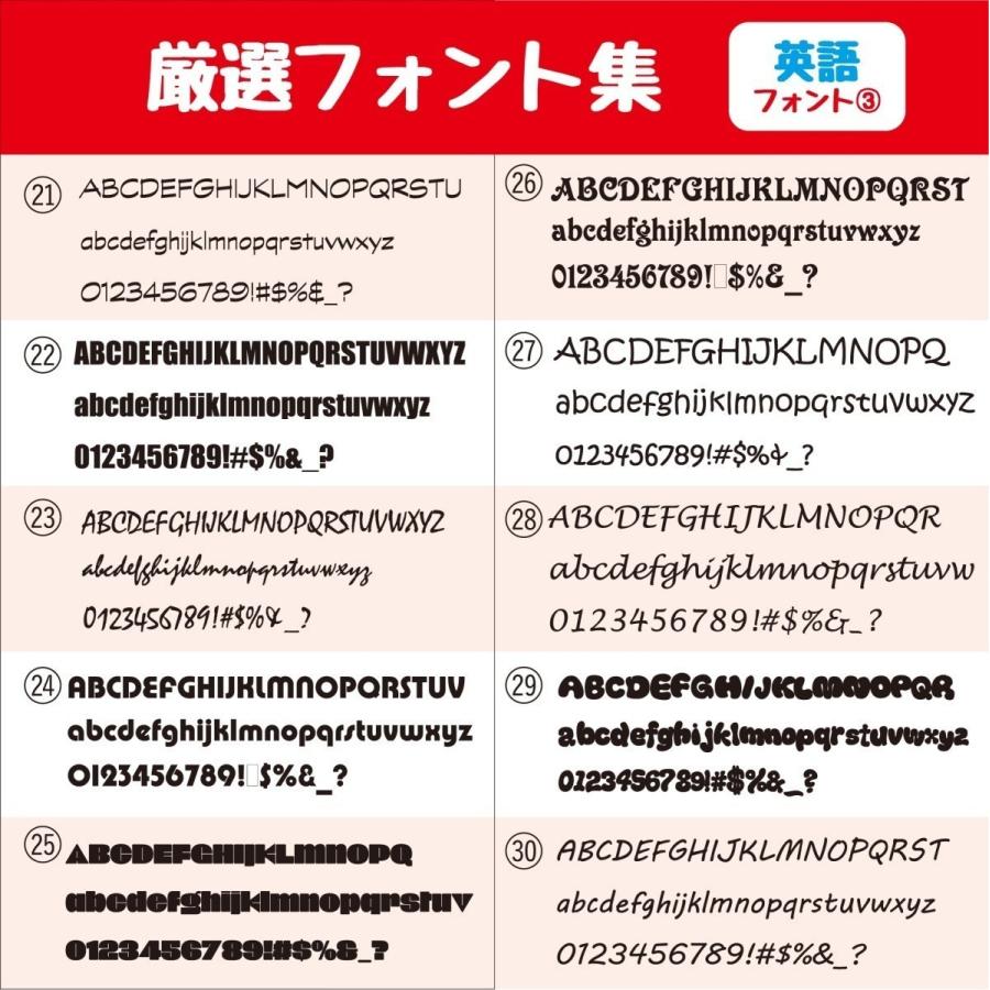 ステッカー 作成 店 車 おしゃれ 50cmまで同価格 送料無料 アウトドア かっこいい 看板屋が作る高品質 オーダー カッティング 切り文字 表札 名前 ポスト 数字｜miyabi-s｜08