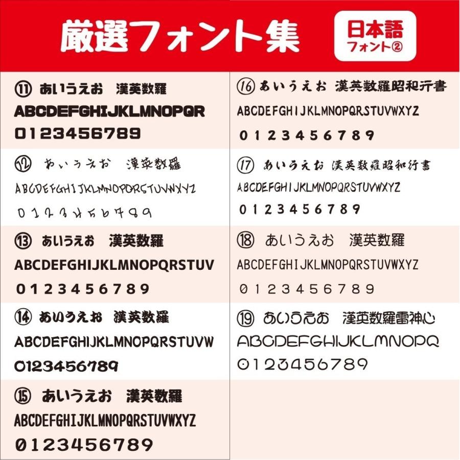 ステッカー 作成 店 車 おしゃれ 90cmまで同価格 送料無料 アウトドア かっこいい 看板屋が作る高品質 オーダー カッティング 切り文字 表札 名前 ポスト 数字｜miyabi-s｜05