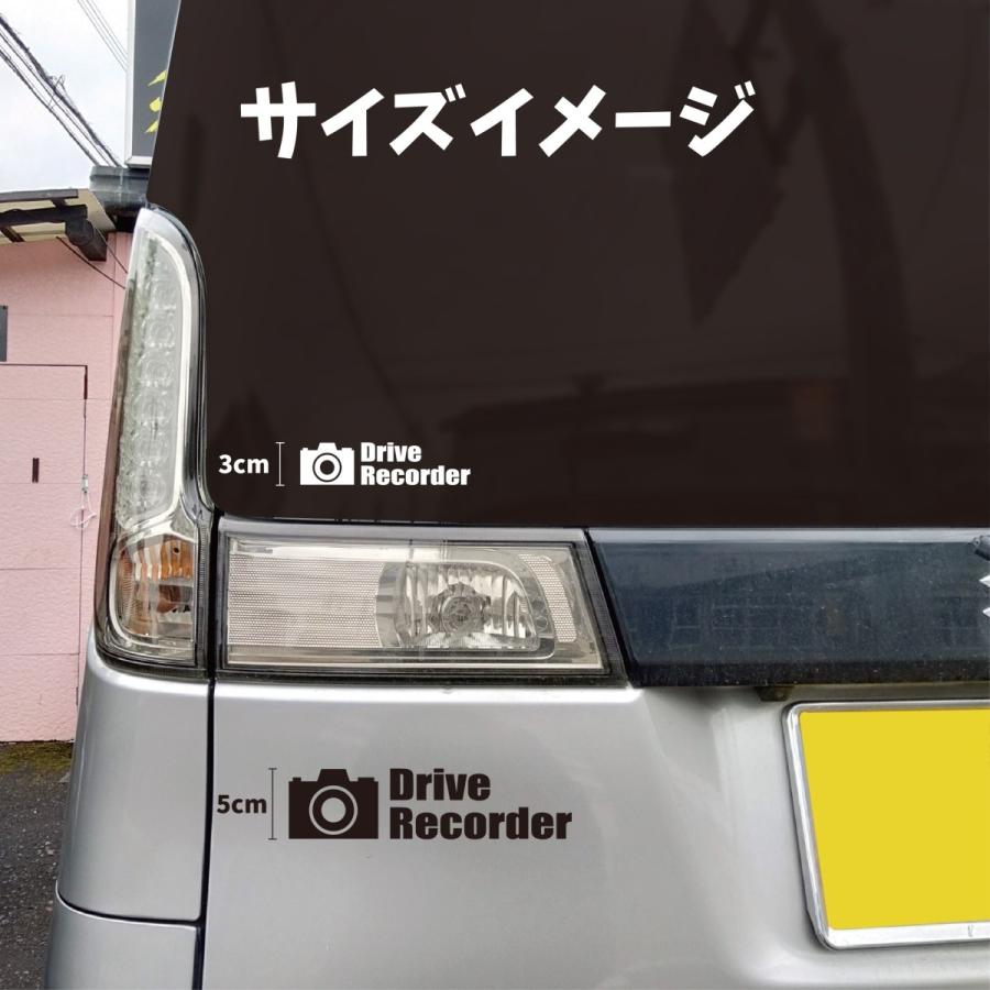 ドライブレコーダー ステッカー マグネット変更可 ドラレコ 搭載車 車 あおり運転 対策 予防 防止 録画中 カッティング 切文字 シート 防水 耐候 St Miyabi Store 通販 Yahoo ショッピング