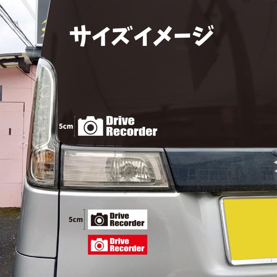 ドライブレコーダー ステッカー マグネット変更可 ドラレコ 搭載車 車 あおり運転 対策 予防 防止 録画中 カッティング 切文字 シート 防水 耐候 St Miyabi Store 通販 Yahoo ショッピング