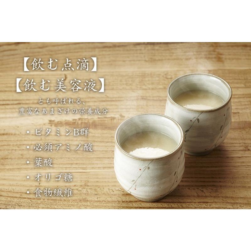 酒蔵のあまざけ 砂糖 添加物不使用 米と麹で作ったぶんご銘醸 900ml ６本 2556 みやびオンラインストア Yahoo 店 通販 Yahoo ショッピング
