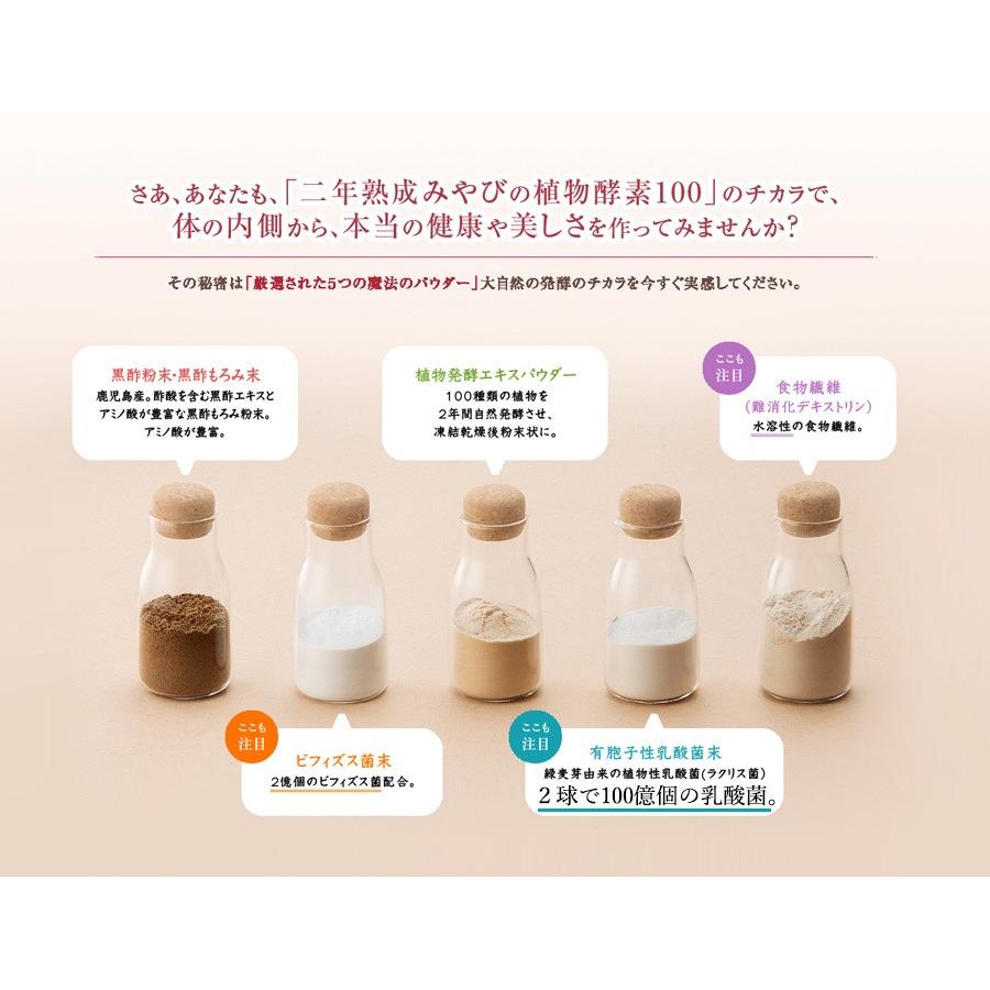 SIMESABA☆様5年発酵❤️100粒 SIMESABA☆様5年発酵❤️100粒