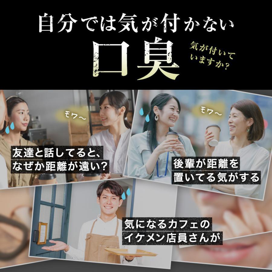 デオドラントサプリ さわやかサプリ 3袋セット シャンピニオン 渋柿