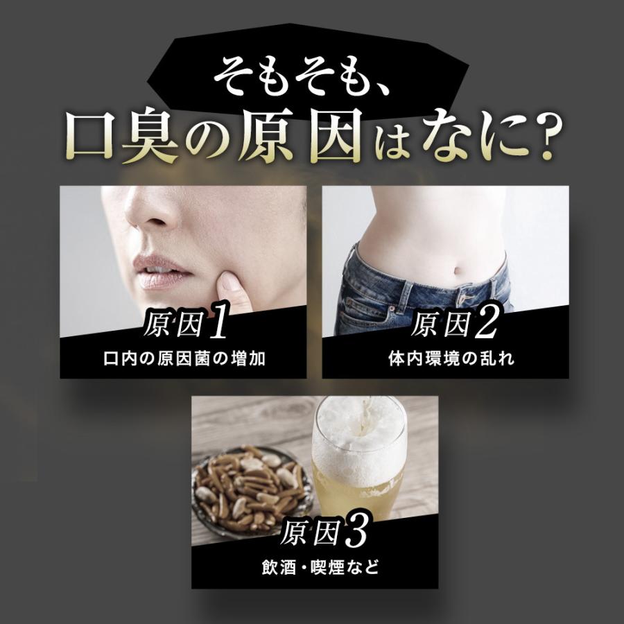 【こみやんさま専用】爽臭サプリ 7袋 口臭サプリ さわやかサプリ 300mg×90粒 シャンピニオン 渋柿エキス