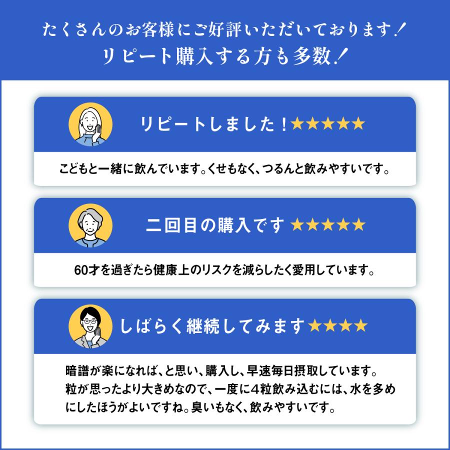 ポイント5倍＋送料無料 オメガ3 サプリ DHA＆EPA オメガプラス 5袋セット 約5ヶ月分 青魚 サラサラ成分 魚油 サプリメント dha epa αリノレン酸 コレステロールの画像