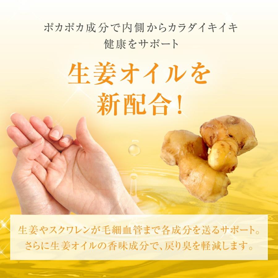 ポイント5倍＋送料無料 オメガ3 サプリ DHA＆EPA オメガプラス 5袋セット 約5ヶ月分 青魚 サラサラ成分 魚油 サプリメント dha epa αリノレン酸 コレステロールの画像