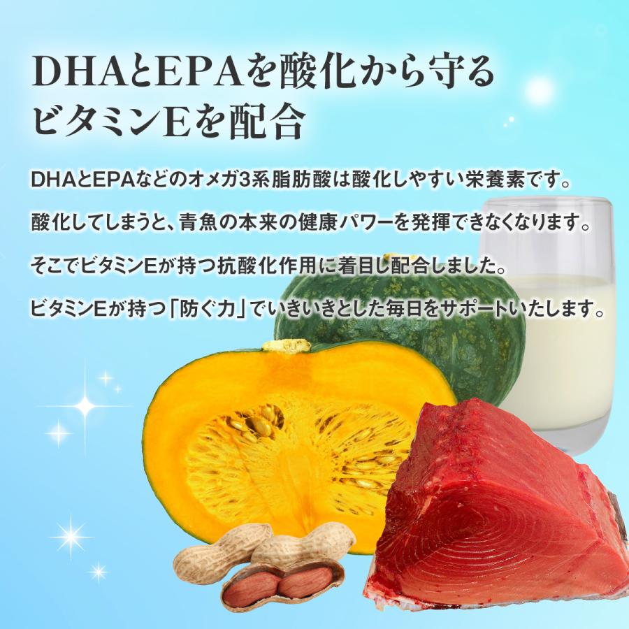 ポイント5倍＋送料無料 オメガ3 サプリ DHA＆EPA オメガプラス 5袋セット 約5ヶ月分 青魚 サラサラ成分 魚油 サプリメント dha epa αリノレン酸 コレステロールの画像