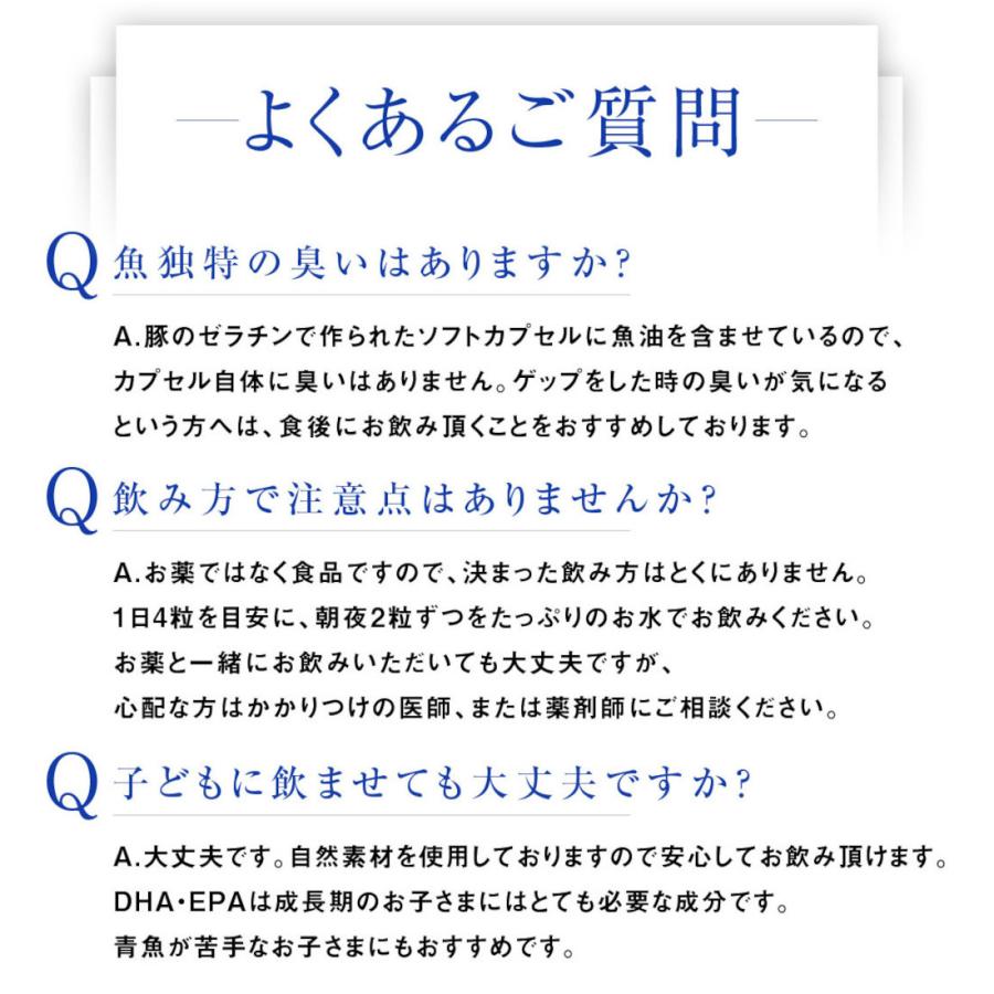 ポイント5倍＋送料無料 オメガ3 サプリ DHA＆EPA オメガプラス 5袋セット 約5ヶ月分 青魚 サラサラ成分 魚油 サプリメント dha epa αリノレン酸 コレステロールの画像