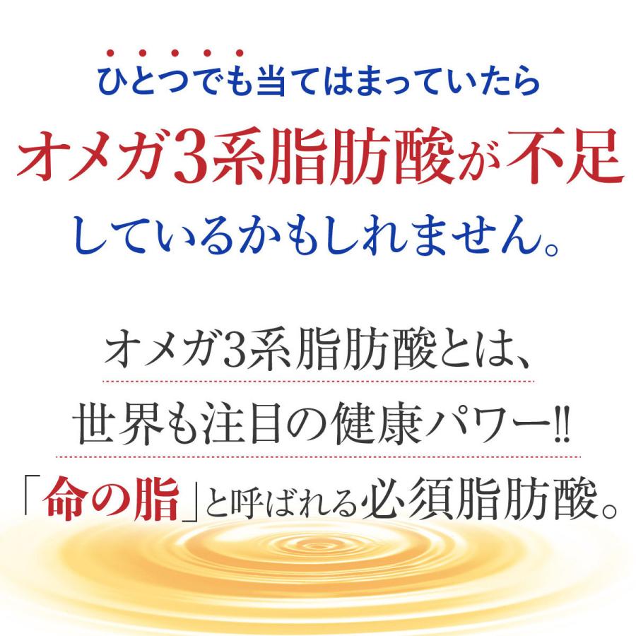 ポイント5倍＋送料無料 オメガ3 サプリ DHA＆EPA オメガプラス 5袋セット 約5ヶ月分 青魚 サラサラ成分 魚油 サプリメント dha epa αリノレン酸 コレステロールの画像