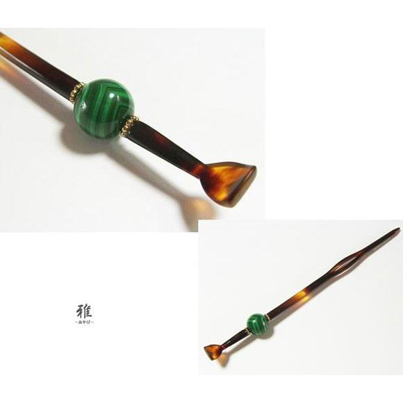 【 雅 】 拘りの逸品！本鼈甲*天然石孔雀石 玉かんざし_1