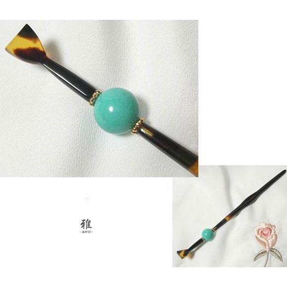 【 雅 】 拘りの逸品！ 本鼈甲*天然石極上トルコ石 玉かんざし_1