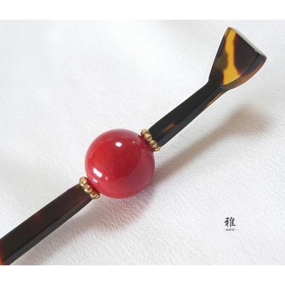 【 雅 】 拘りの逸品！天然本鼈甲*赤珊瑚 14KGF 玉かんざし