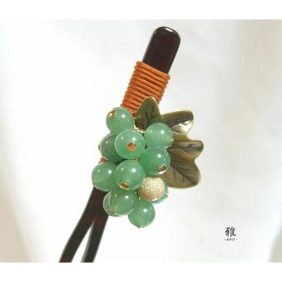 【 雅 】 拘りの逸品！本鼈甲 天然石インド翡翠 葡萄 かんざし