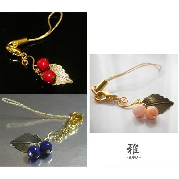 雅 】難を転じる*南天*極上赤珊瑚 根付/ストラップ : 極上天然石和装